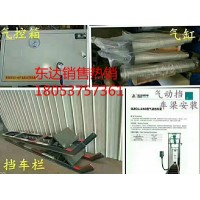 巷道变坡点使用QZCL-240矿用气动挡车梁多少钱